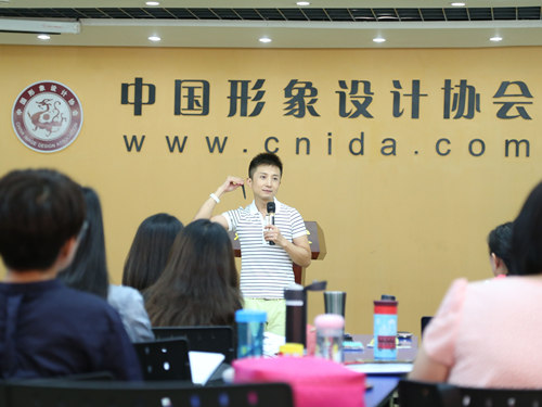 中国形象设计协会形象礼仪讲师班