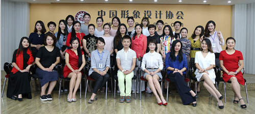 中国形象设计协会形象礼仪讲师班