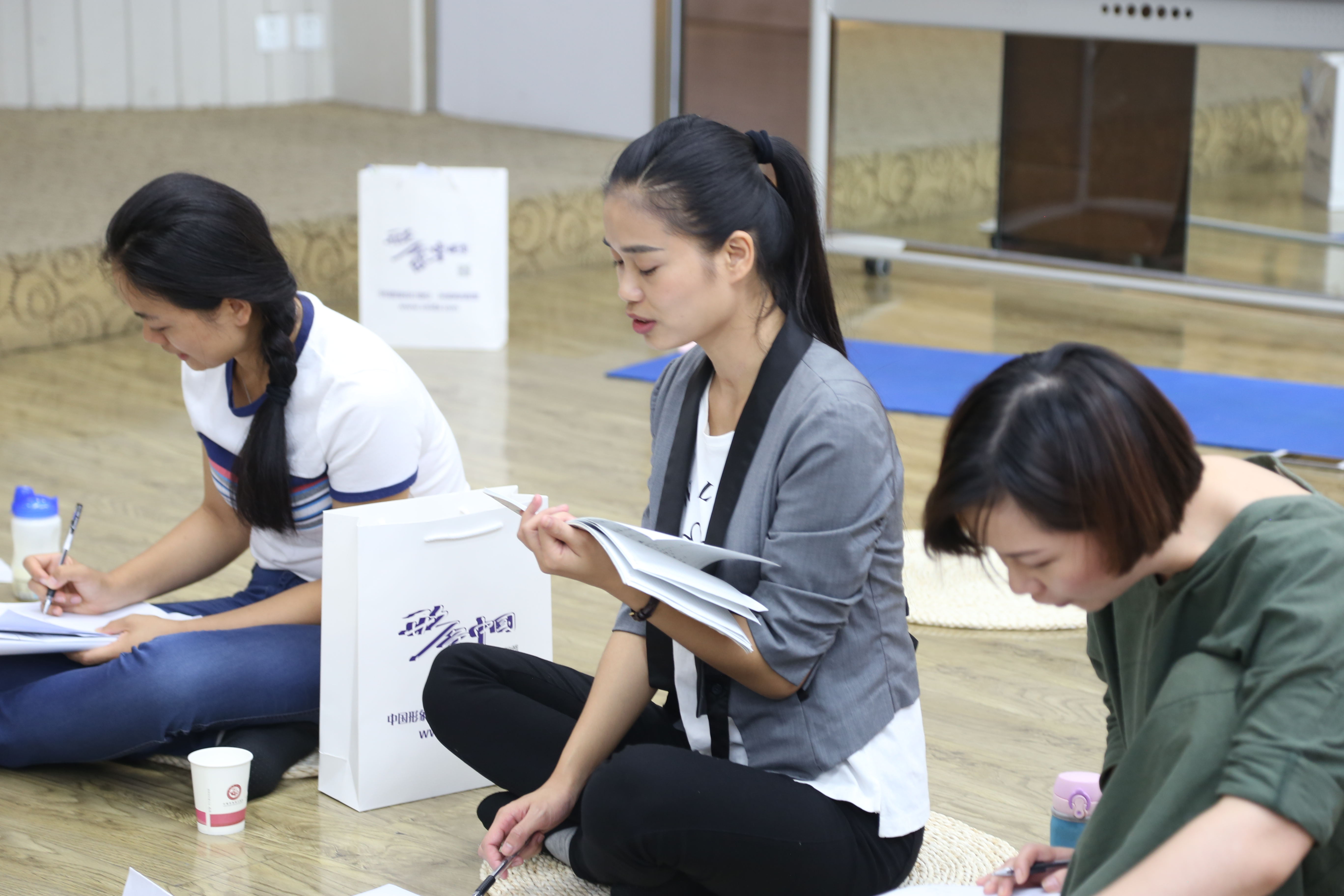 中国形象礼仪网心灵成长班