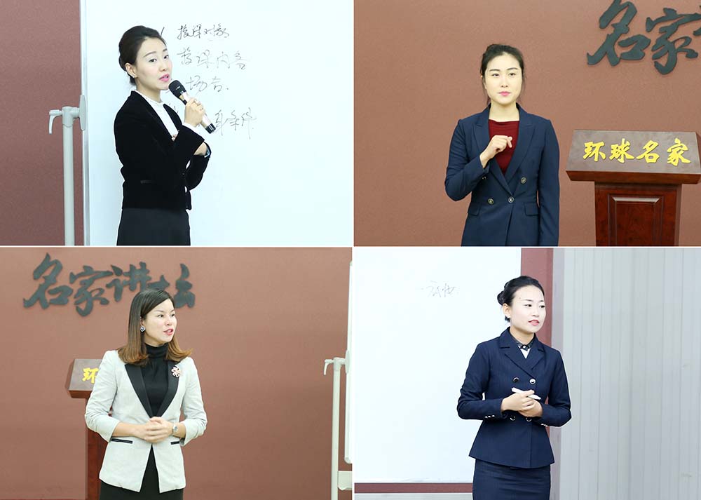 �������ǽ�ʦ