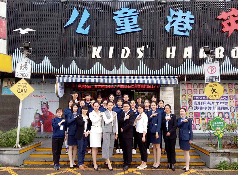 教师形象礼仪培训圆满结束