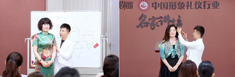 路平老师为同学分析妆容和发型