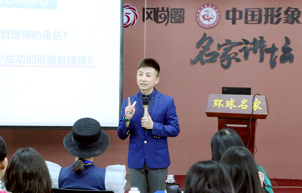 课堂上的路平老师