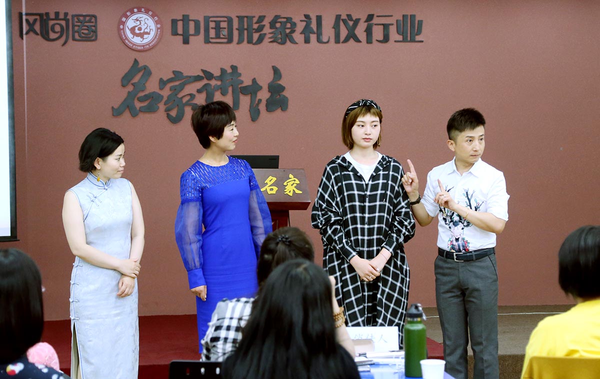 路平老师为同学们现场诊断风格