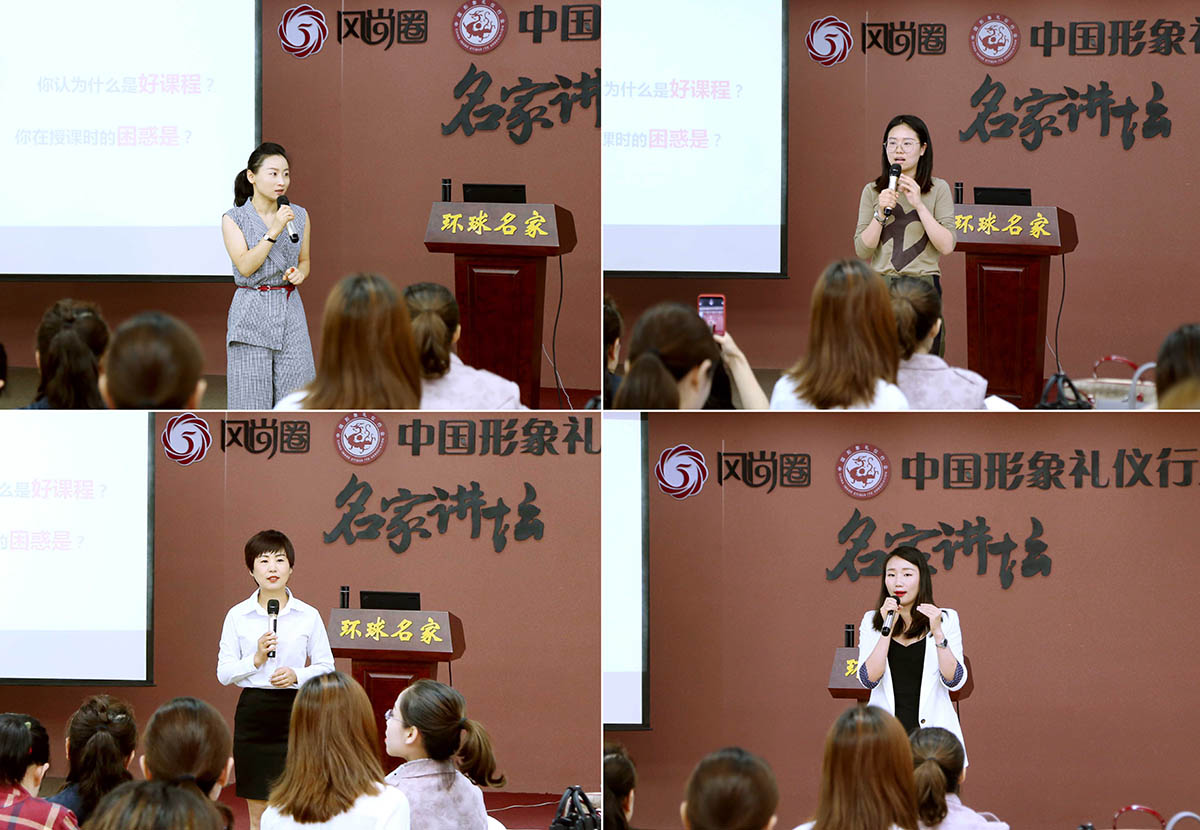 各小组代表阐述小组观点