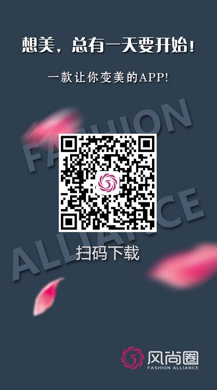 风尚圈为世界杯疯狂打call