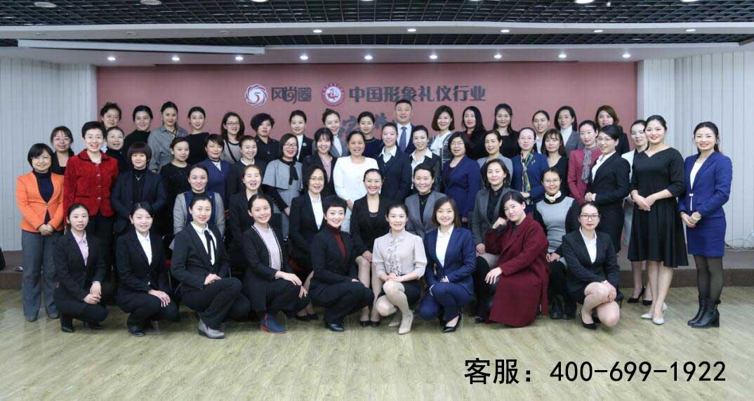 风尚圈培训基地