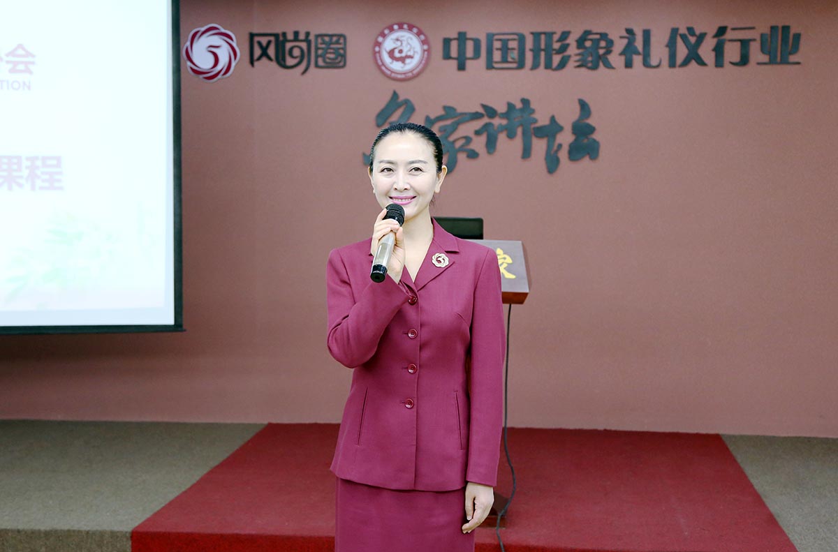 风尚圈优雅仪态教练徐文波老师