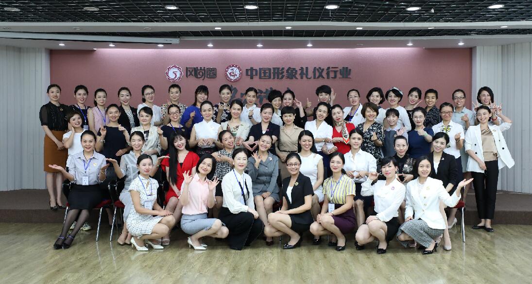 礼仪培训师服务礼仪培训课程大合影