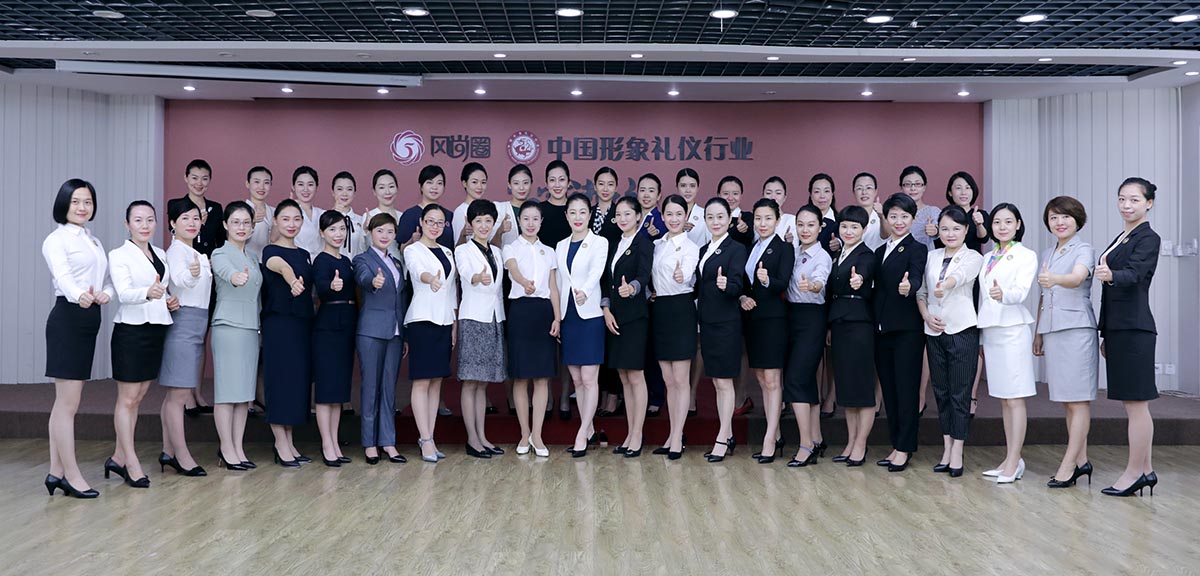 参考的礼仪培训师合影留念