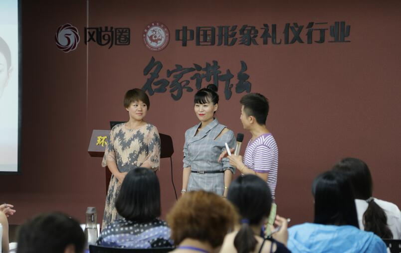 形象管理课程之风格诊断