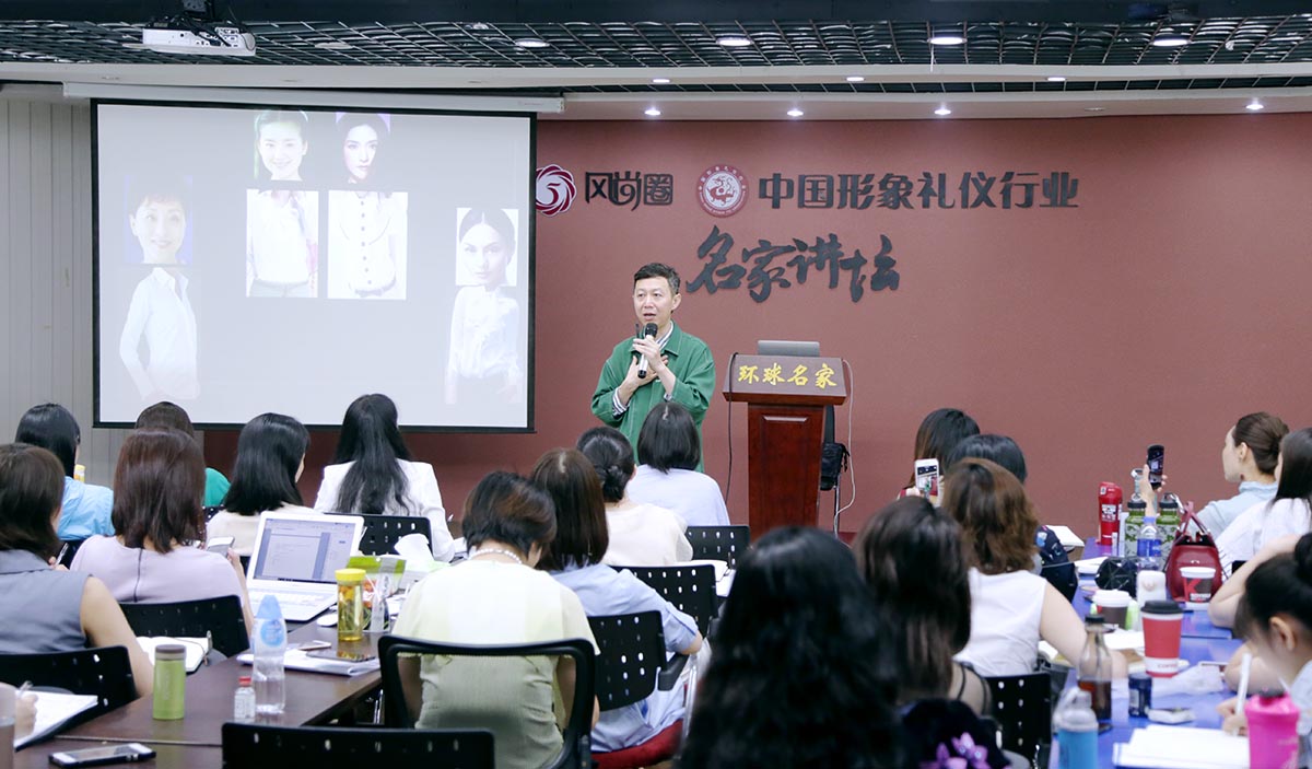 形象管理专家韩久九老师