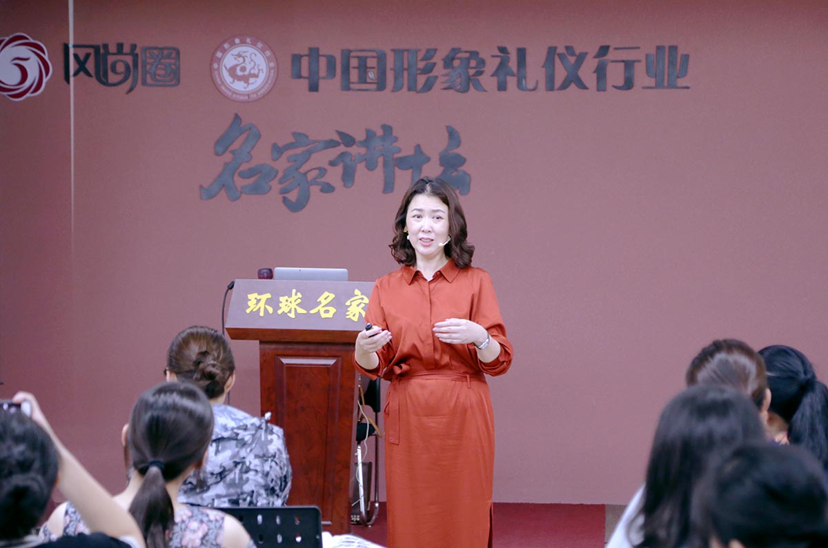 风尚圈形象管理专家文琦老师