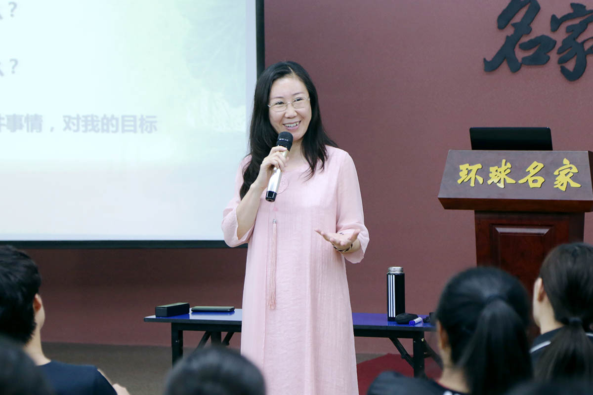 TTT教学专家于焕新老师