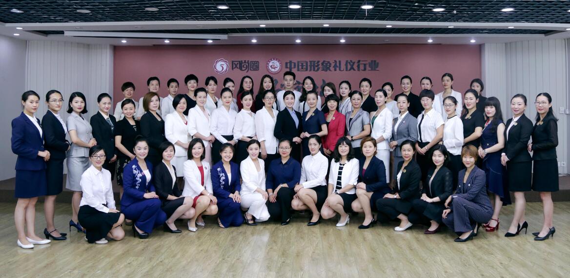 礼仪培训师大合影