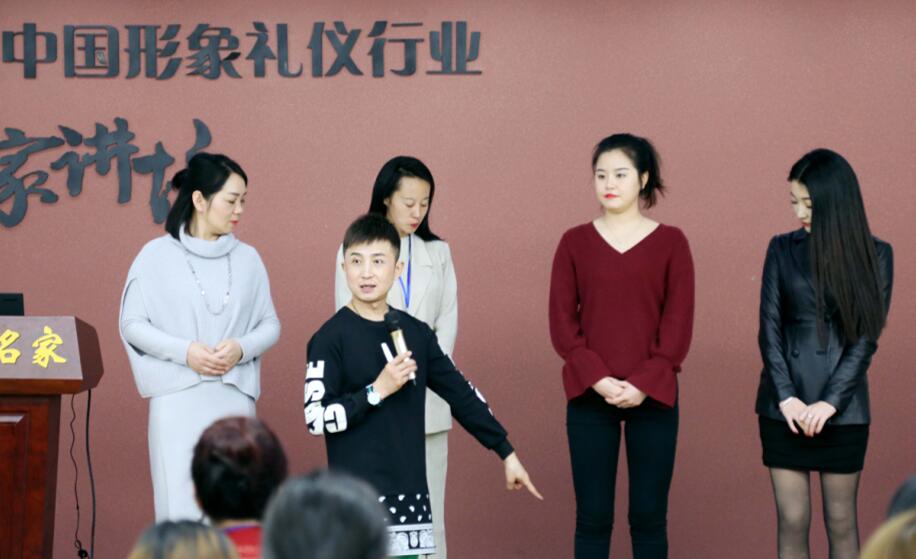 形象管理——形象管理师技巧