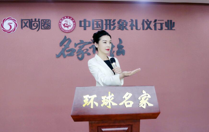 风尚圈联合创始人汪品郡在风尚圈一号厅