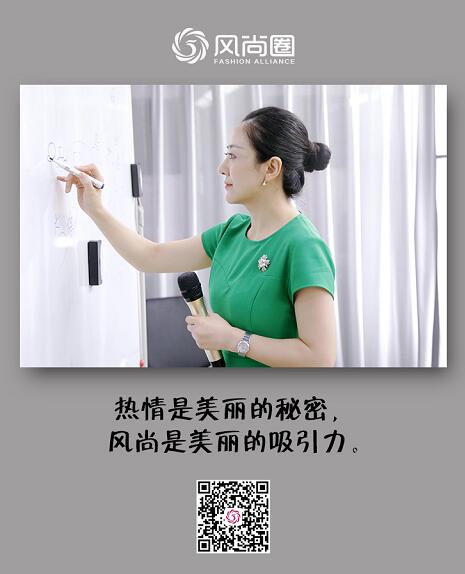 风尚圈