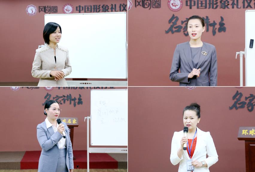 礼仪培训师考试