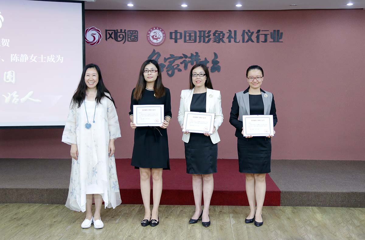 风尚圈首席职业发展顾问于焕新老师为联合创始人颁发证书