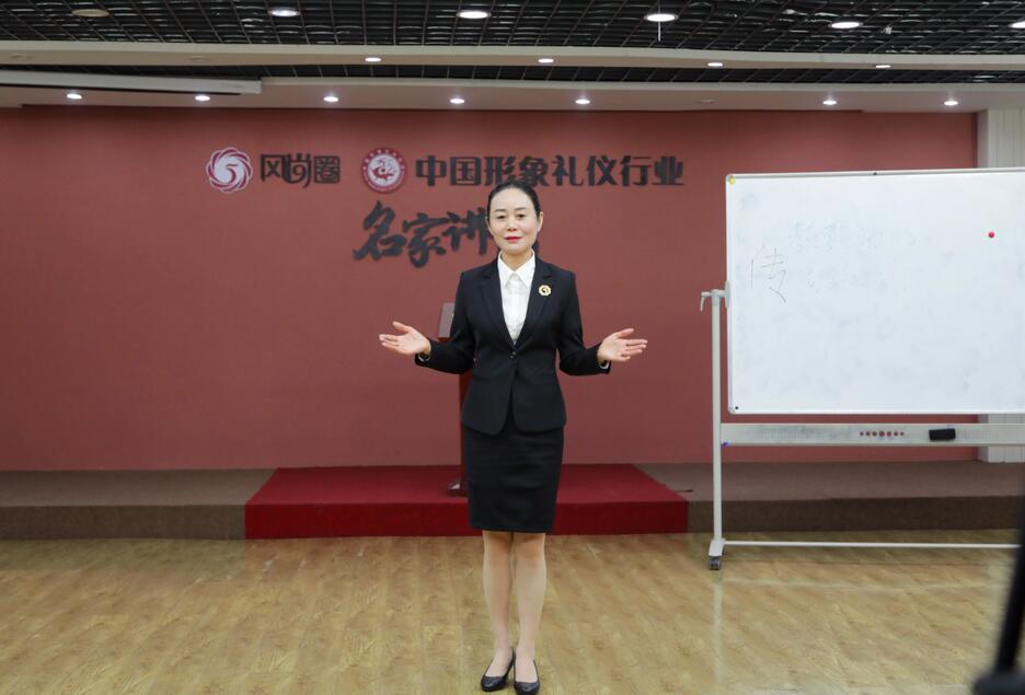 礼仪培训师考试