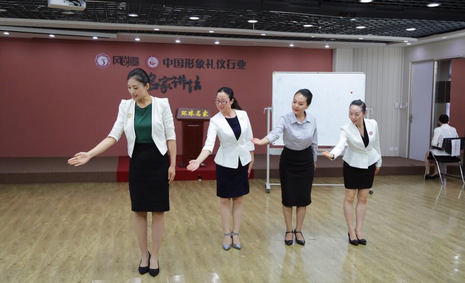71届礼仪培训师考试