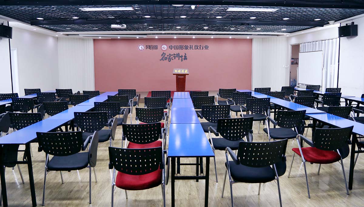 形象礼仪讲师班课堂教室