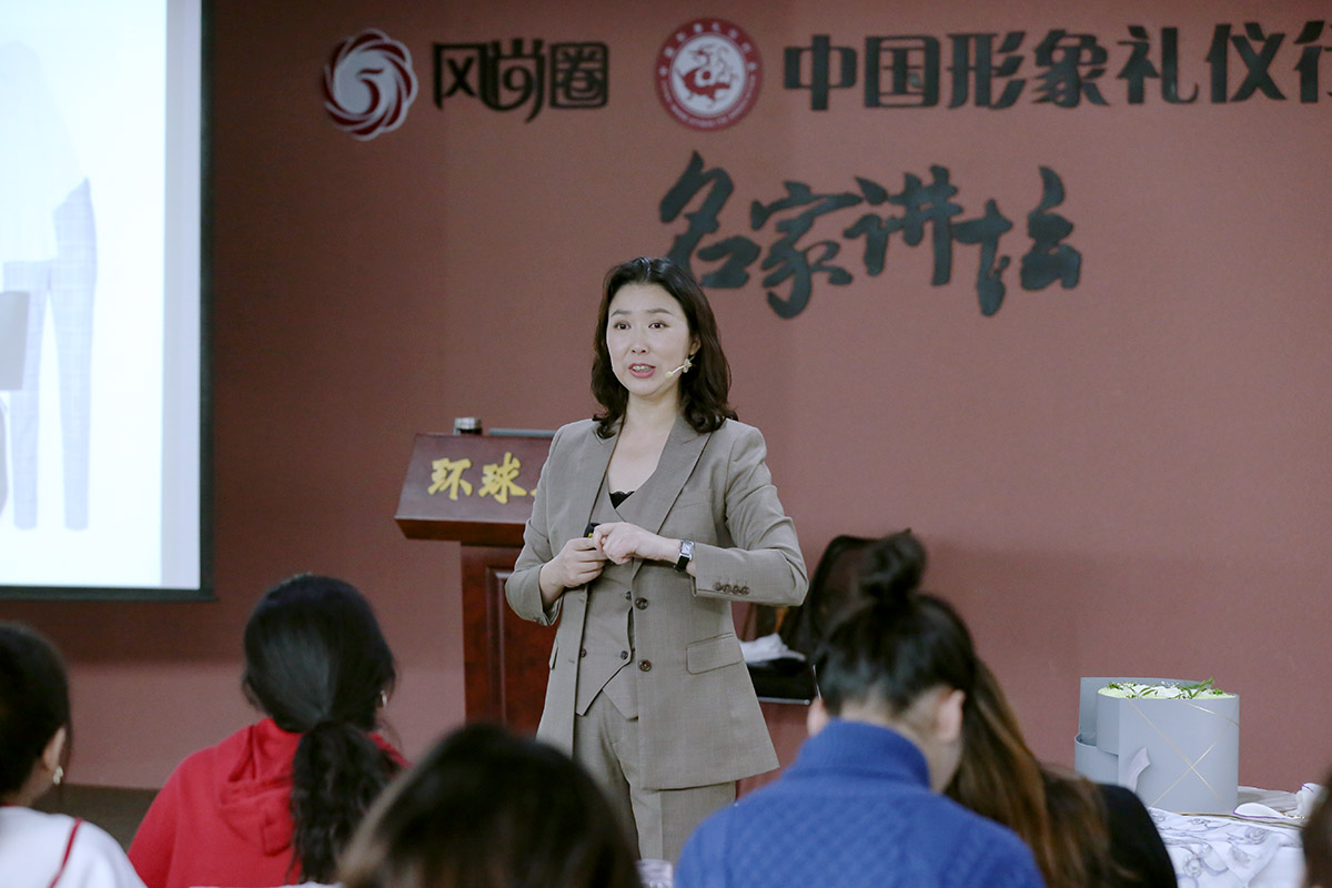 风尚圈形象管理专家文琦老师