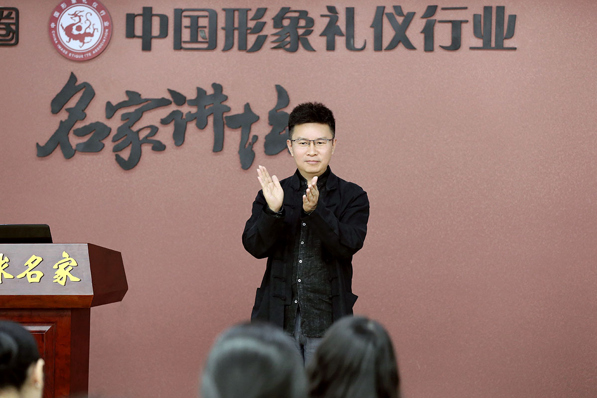风尚圈形象礼仪专家程从正老师