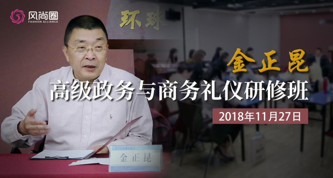 礼仪培训师资格证怎么考_培训证资格考礼仪师证可以吗_培训证资格考礼仪师有用吗