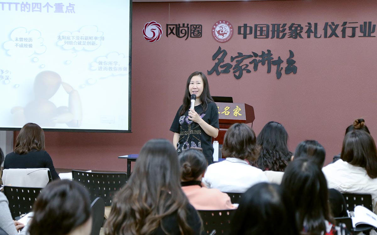 心灵成长专家于焕新老师