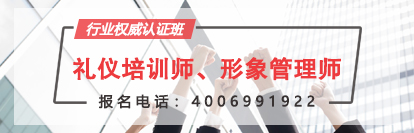 预约报名