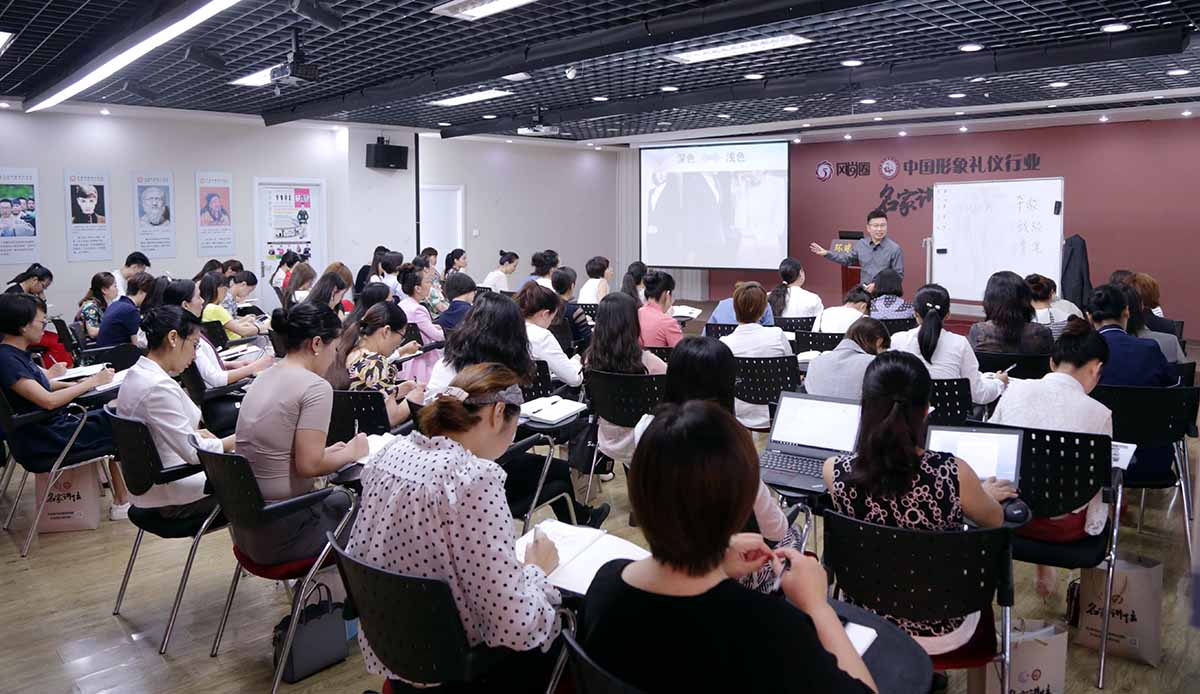 往届注册形象礼仪讲师班课堂全景