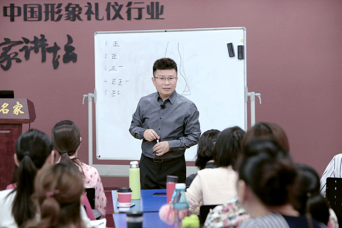 形象礼仪专家程从正老师