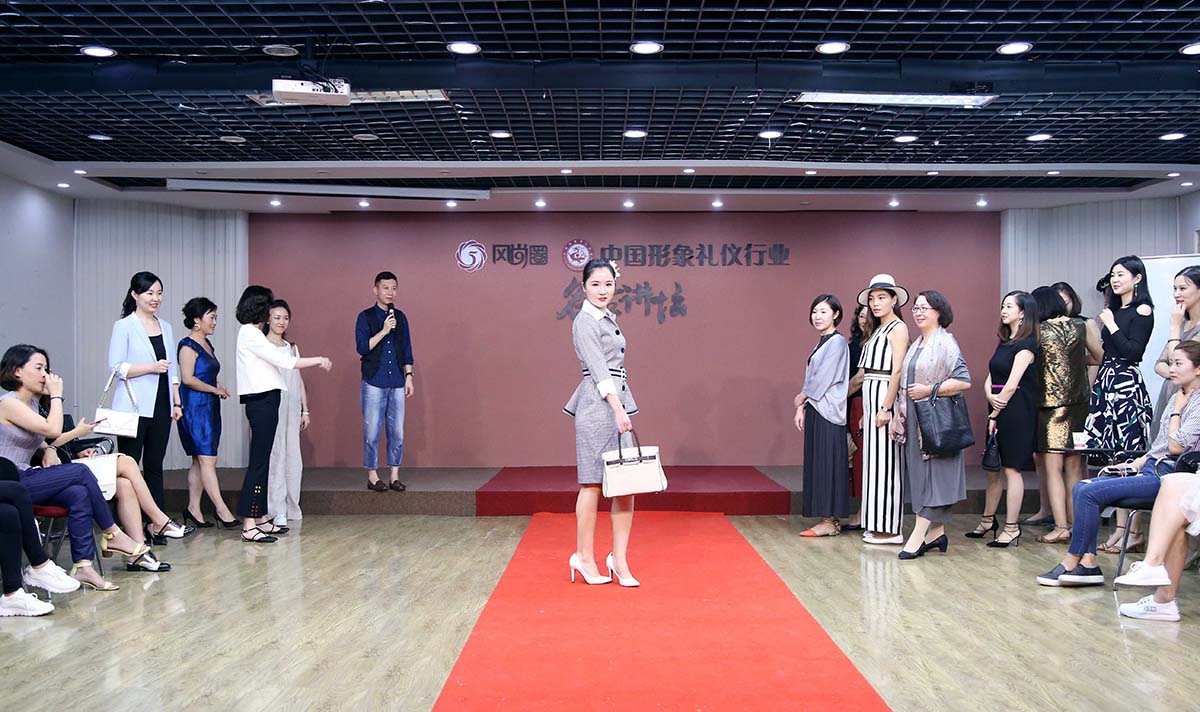 风尚圈孔雀大厅:形象礼仪行业大咖云集