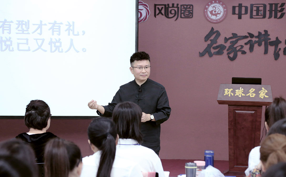 中华传统礼仪文化学者程从正老师