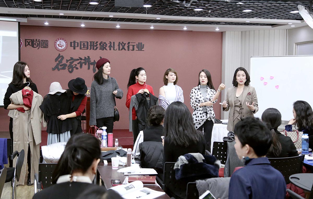 文琦老师分析同学的服装搭配