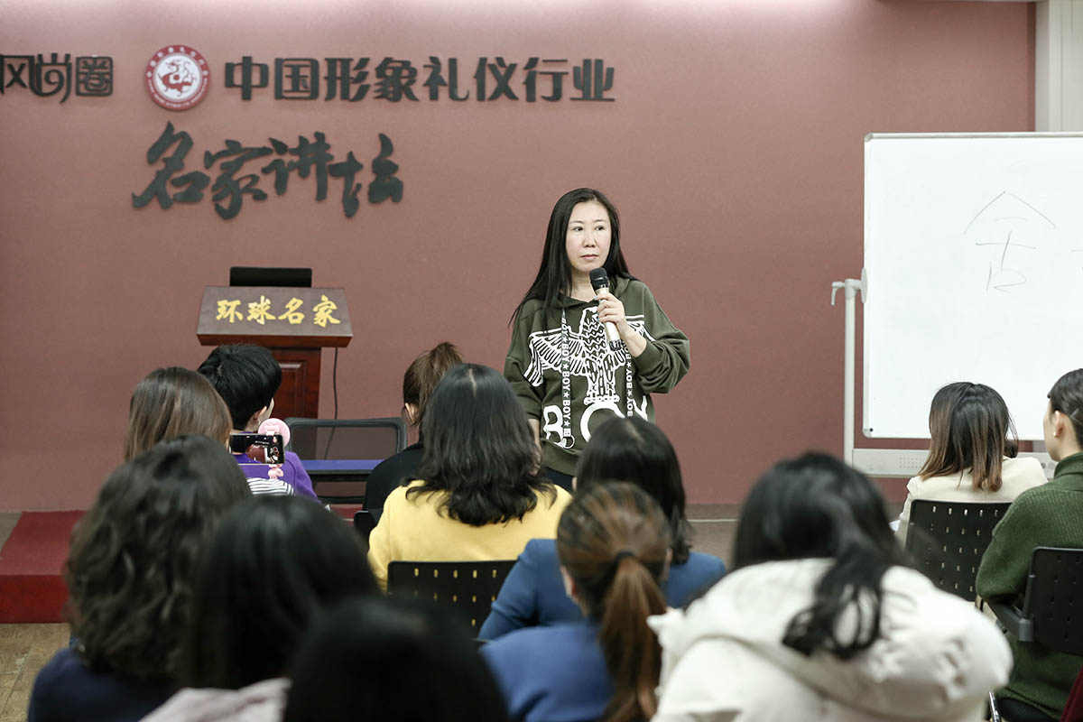 风尚圈心灵成长专家于焕新老师