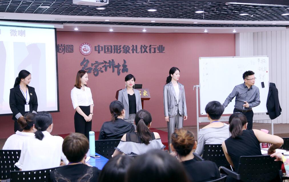礼仪培训师