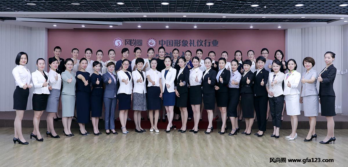 风尚圈礼仪培训师训练营毕业合影