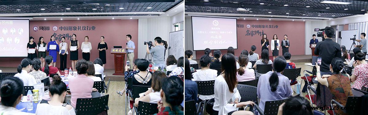 风尚圈创始人颁证仪式