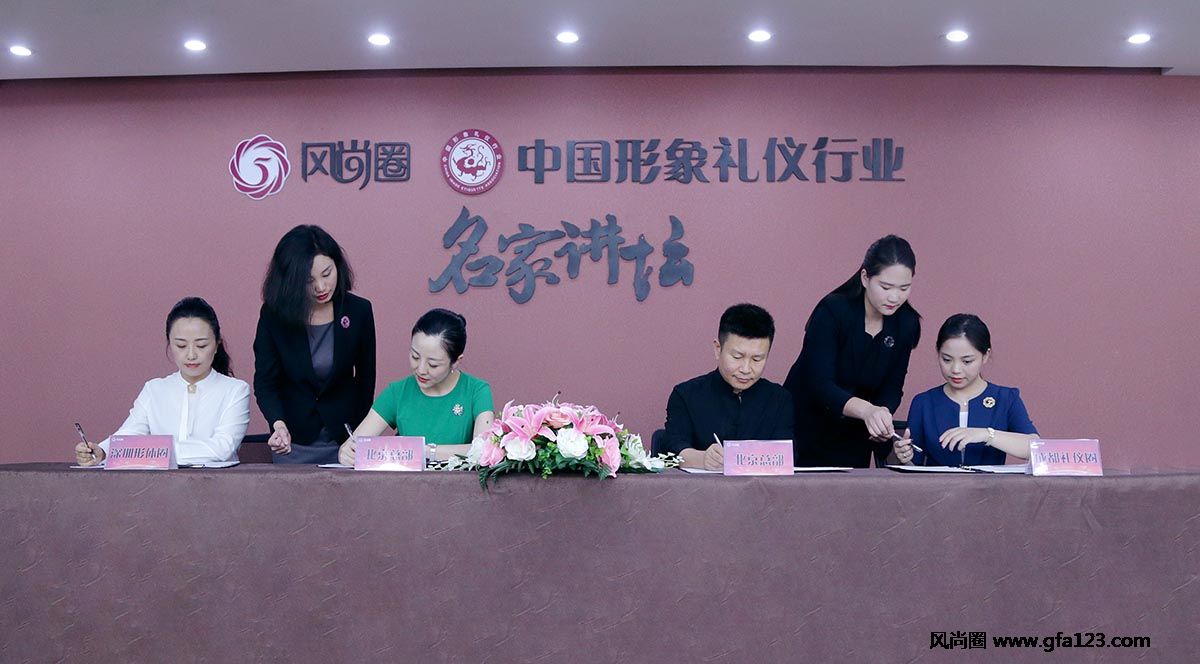 风尚圈创始人颁证仪式