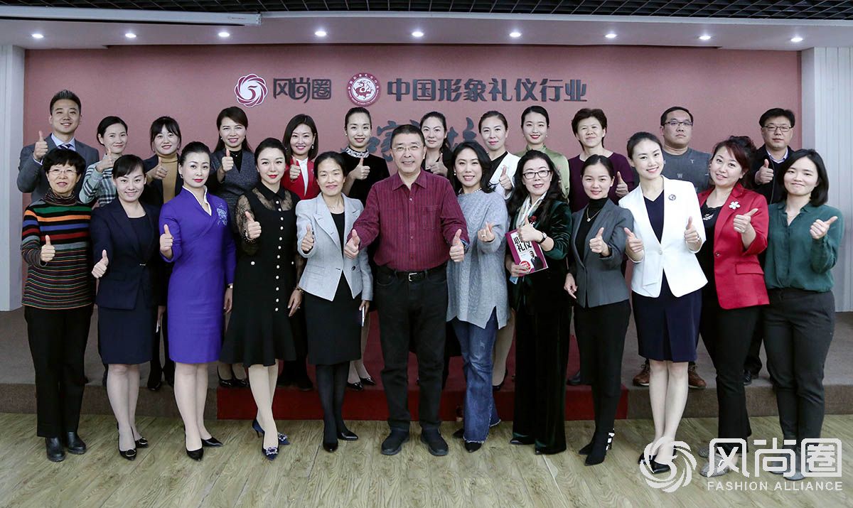 往届金正昆高级政务与商务礼仪研修班结业合影