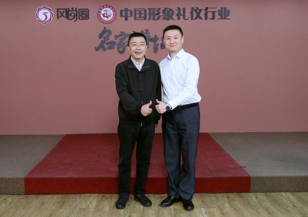 金教授商务礼仪培训课堂