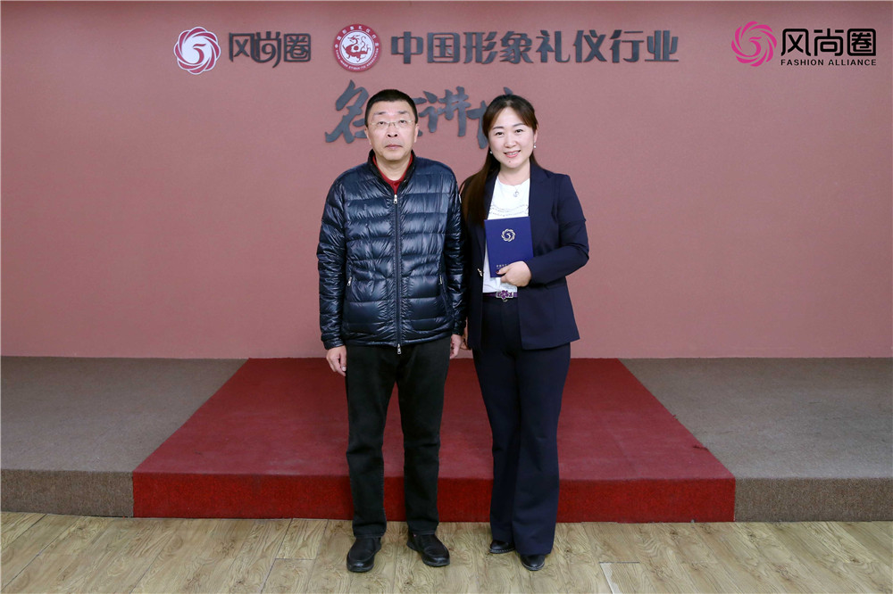 风尚圈金正昆商务礼仪培训