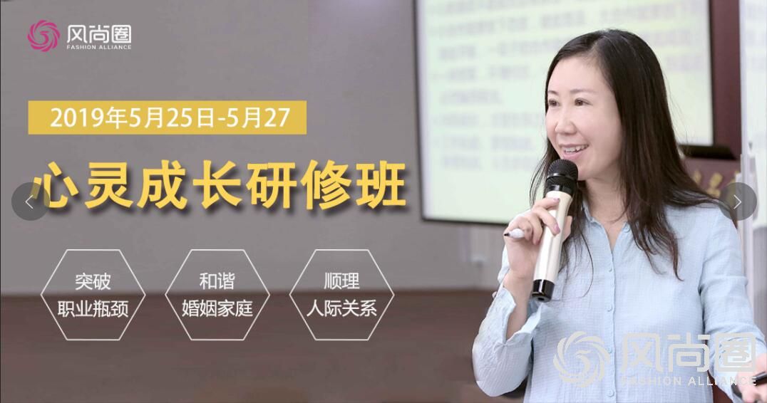 心灵成长