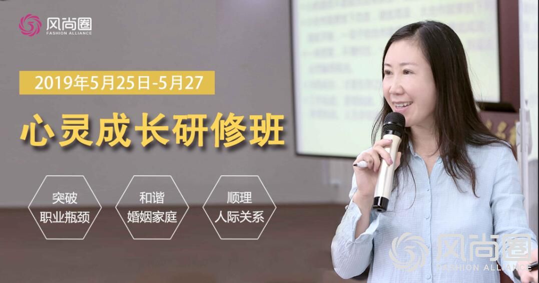 心灵成长,心灵成长培训