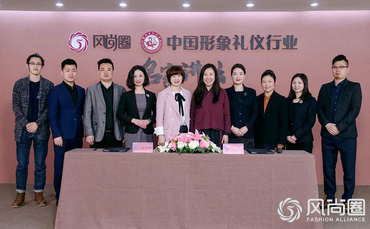 东莞礼仪圈成立签约仪式在京举行