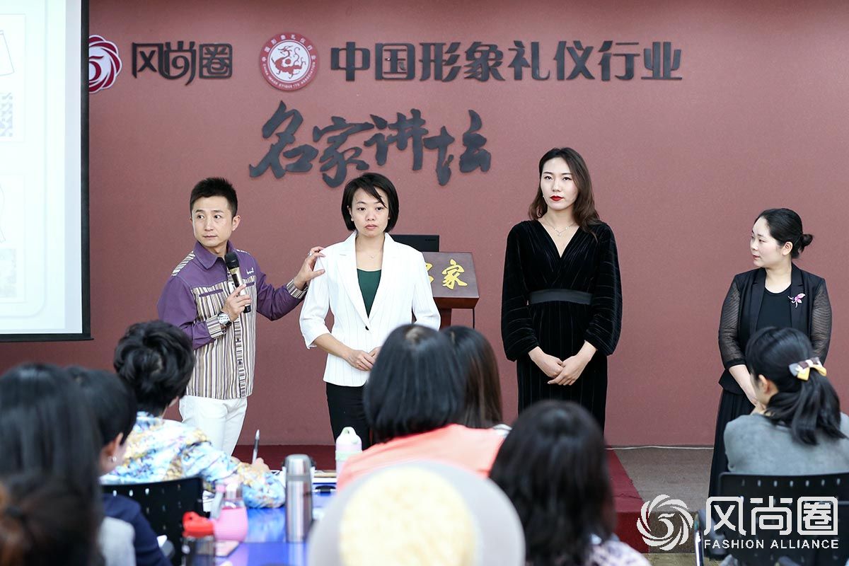 路平老师为同学们现场分析风格