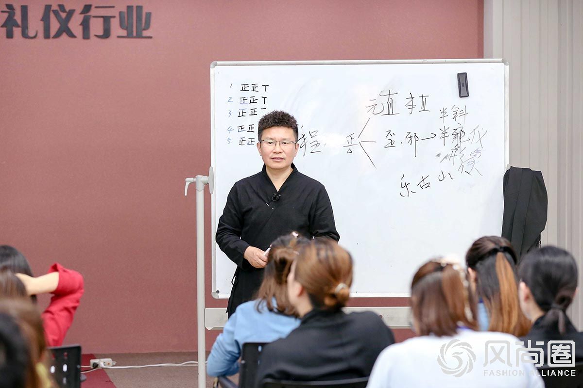 中华传统礼仪文化学者程从正老师